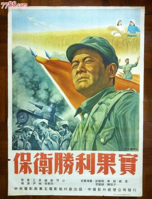 朋友拿我房产证抵押贷款怎么办