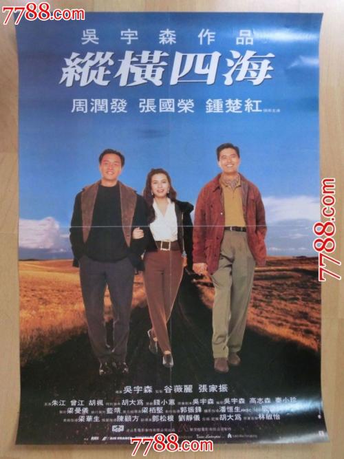 哪里有做假银行存款单
